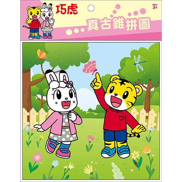 巧虎 真古錐拼圖(M) 巧虎 真古錐拼圖(M)